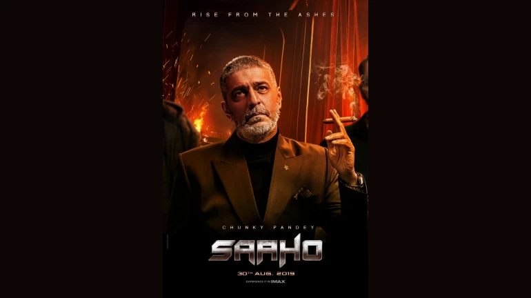 चंकीचा ‘साहो’ अंदाज पाहिला का? चंकीचा ‘साहो’ अंदाज पाहिला का?