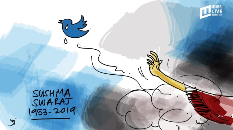 अलविदा, सुषमा स्वराज! अलविदा, सुषमा स्वराज!