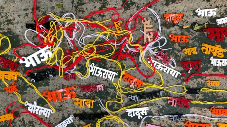 'ब्रो'ला भिडणार 'दादूस', बोलीभाषा जपणाऱ्या मराठमोळ्या राख्या 'ब्रो'ला भिडणार 'दादूस', बोलीभाषा जपणाऱ्या मराठमोळ्या राख्या