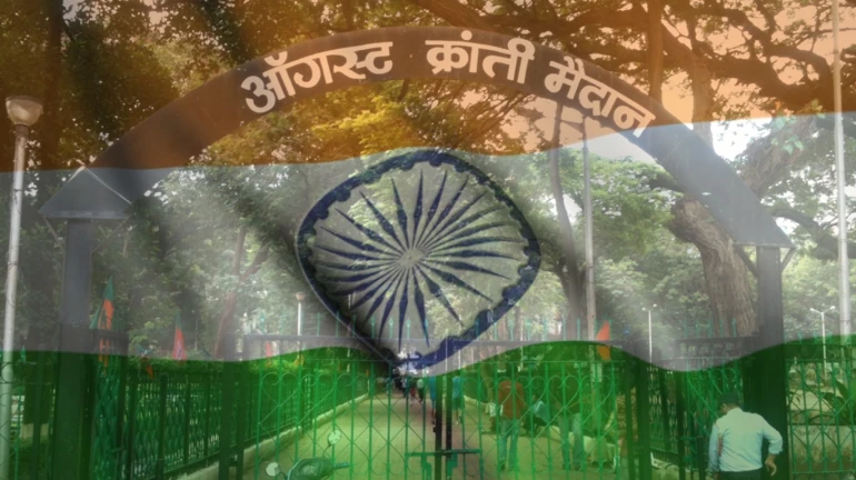 'असं' झालं 'गवालिया टँक'चं 'आॅगस्ट क्रांती मैदान'! तुम्हाला हा रंजक इतिहास माहीत आहे का? 'असं' झालं 'गवालिया टँक'चं 'आॅगस्ट क्रांती मैदान'! तुम्हाला हा रंजक इतिहास माहीत आहे का?