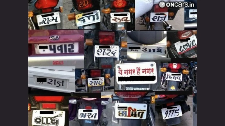 दादा, पवार, नाना यांच्यावरही वाहतूक विभाग करणार कारवाई दादा, पवार, नाना यांच्यावरही वाहतूक विभाग करणार कारवाई