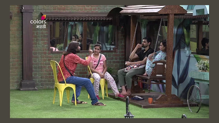 सदस्यांचं स्वमूल्यांकन अन् बिचुकलेच्या डोळ्यांत पाणी! सदस्यांचं स्वमूल्यांकन अन् बिचुकलेच्या डोळ्यांत पाणी!