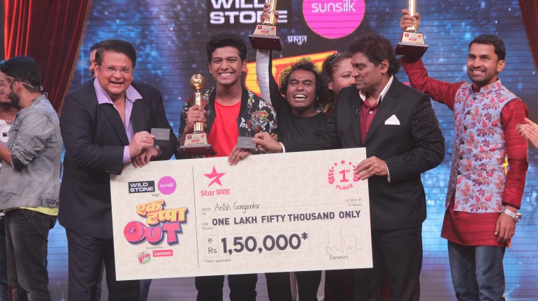 अनिश गोरेगावकरनं केलं 'एक टप्पा आऊट' अनिश गोरेगावकरनं केलं 'एक टप्पा आऊट'