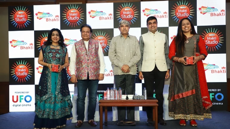 Shemaroo launches 'Bhakti Studio' with an aim to revive devotional music Shemaroo launches 'Bhakti Studio' with an aim to revive devotional music