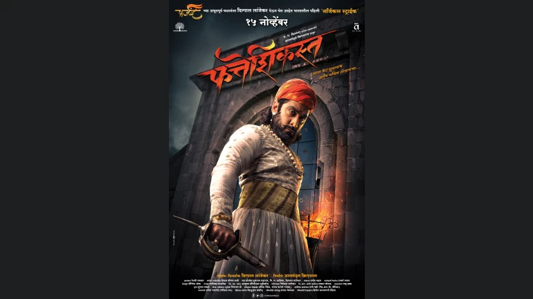 पुन्हा शिवरायांच्या भूमिकेत चिन्मय मांडलेकर पुन्हा शिवरायांच्या भूमिकेत चिन्मय मांडलेकर