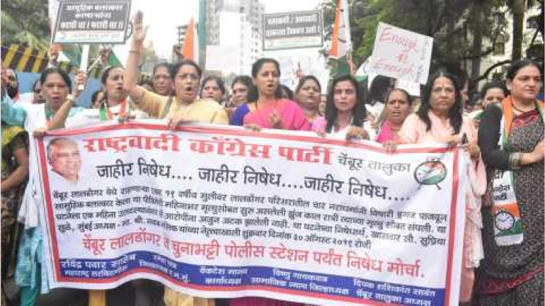 चेंबूर बलात्कार प्रकरण: राष्ट्रवादीची एसआयटी चौकशीची मागणी चेंबूर बलात्कार प्रकरण: राष्ट्रवादीची एसआयटी चौकशीची मागणी