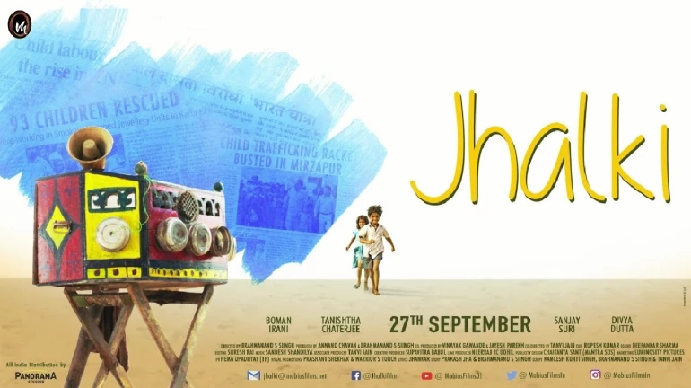 Brahmanand S Siingh presents a film on child trafficking and child labour titled 'Jhalki' Brahmanand S Siingh presents a film on child trafficking and child labour titled 'Jhalki'