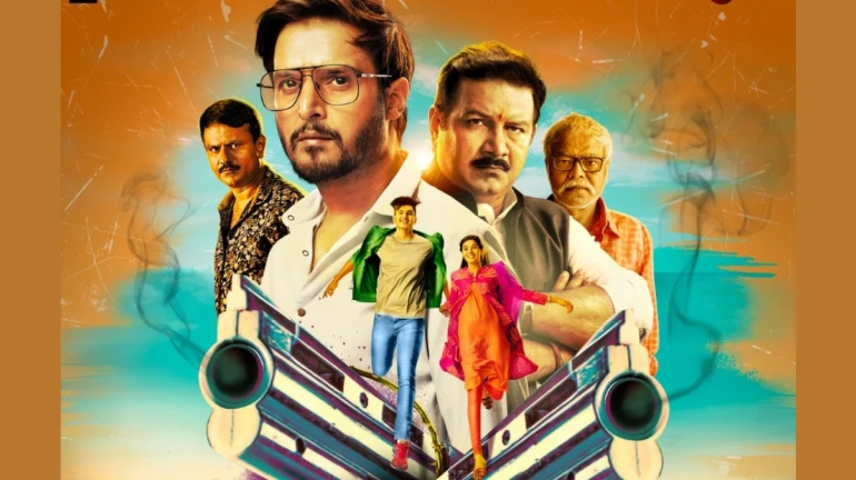 ऑनर किलिंग की सच्ची घटना पर आधारित 'प से प्यार फ से फरार' का ट्रेलर हुआ रिलीज़! ऑनर किलिंग की सच्ची घटना पर आधारित 'प से प्यार फ से फरार' का ट्रेलर हुआ रिलीज़!