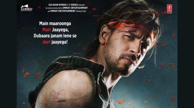 सिद्धार्थ मल्होत्रा और रितेश देशमुख की फिल्म 'मरजावां' की नई रिलीज डेट आई सामने! सिद्धार्थ मल्होत्रा और रितेश देशमुख की फिल्म 'मरजावां' की नई रिलीज डेट आई सामने!