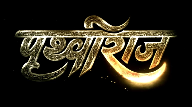 YRF announces its first ever historical 'Prithviraj' starring Akshay Kumar YRF announces its first ever historical 'Prithviraj' starring Akshay Kumar