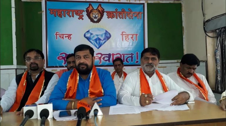 महाराष्ट्र क्रांती सेना लढवणार विधानसभेच्या १०० जागा! महाराष्ट्र क्रांती सेना लढवणार विधानसभेच्या १०० जागा!