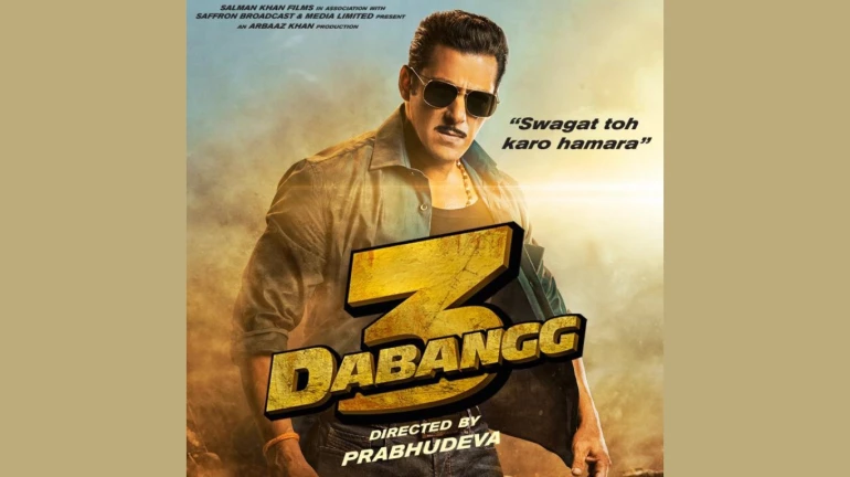 सलमान खान की 'दबंग 3' का टीजर फिल्म 'वॉर' और ट्रेलर 'हाउसफुल 4' के साथ होगा रिलीज! सलमान खान की 'दबंग 3' का टीजर फिल्म 'वॉर' और ट्रेलर 'हाउसफुल 4' के साथ होगा रिलीज!