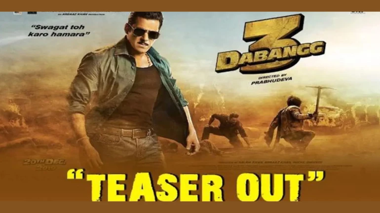 'स्वागत तो करो हमारा' म्हणत परतला चुलबुल पांडे 'स्वागत तो करो हमारा' म्हणत परतला चुलबुल पांडे