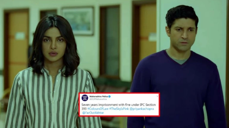 प्रियंका आणि फरहानला महाराष्ट्र पोलिसांनी रंगेहाथ पकडलं प्रियंका आणि फरहानला महाराष्ट्र पोलिसांनी रंगेहाथ पकडलं