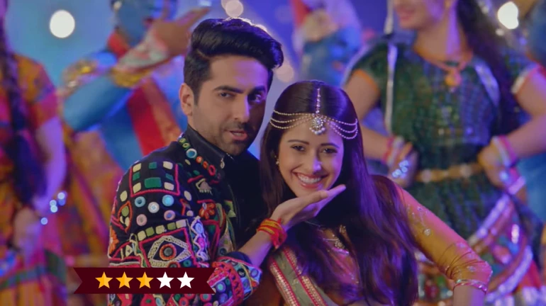 Movie Review: एकटेपणा दूर करणारी 'ड्रीम गर्ल' Movie Review: एकटेपणा दूर करणारी 'ड्रीम गर्ल'