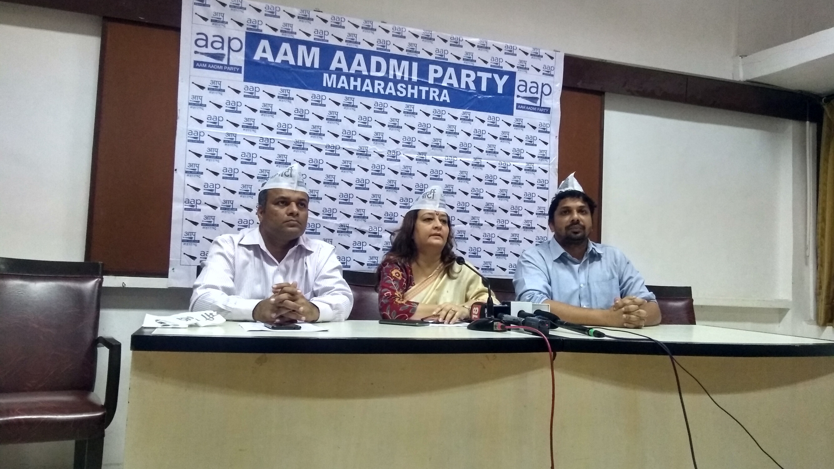 आम आदमी पार्टी ने आरे मुद्दे पर आदित्य ठाकरे के रवैये पर खड़े किए सवाल!