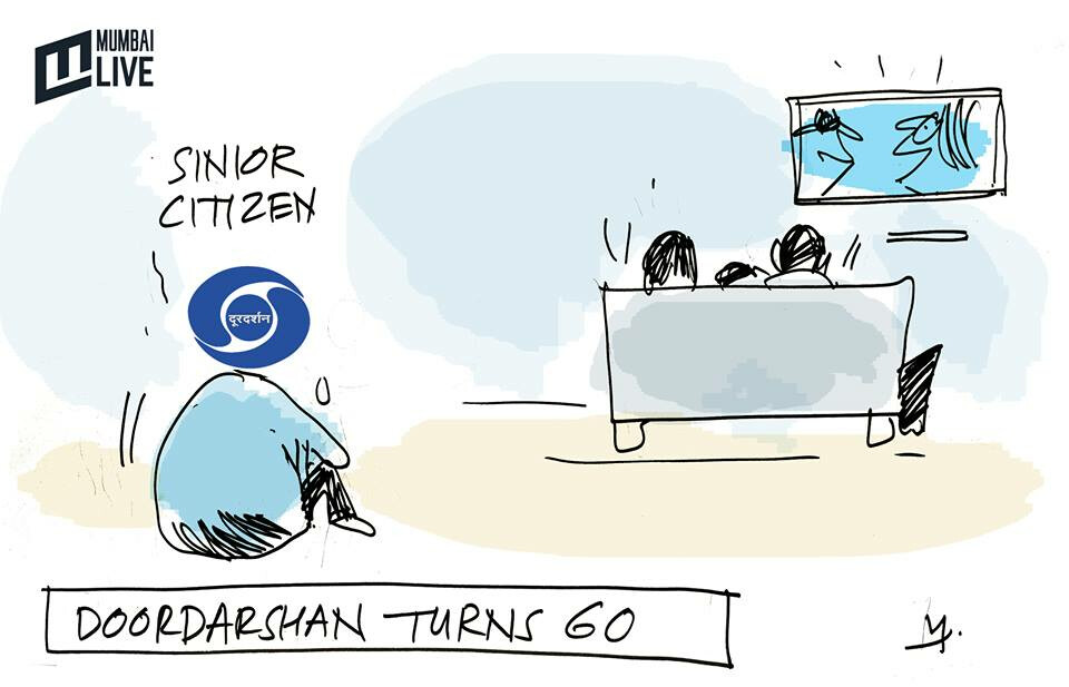 दूरदर्शन साठीत