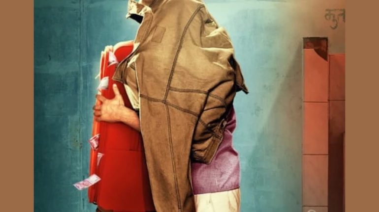 क्रिएटिव और फनी अंदाज में रिलीज हुआ 'लूटकेस' का फर्स्ट लुक पोस्टर क्रिएटिव और फनी अंदाज में रिलीज हुआ 'लूटकेस' का फर्स्ट लुक पोस्टर