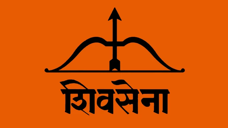विधानसभा निवडणुकीसाठी शिवसेनेकडून ८० जणांना उमेदवारी जाहीर विधानसभा निवडणुकीसाठी शिवसेनेकडून ८० जणांना उमेदवारी जाहीर