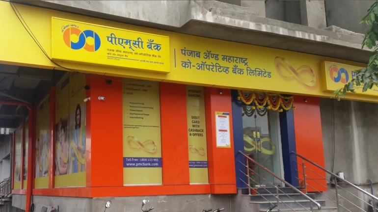 Now You Can Withdraw ₹10,000 From PMC Bank Now You Can Withdraw ₹10,000 From PMC Bank
