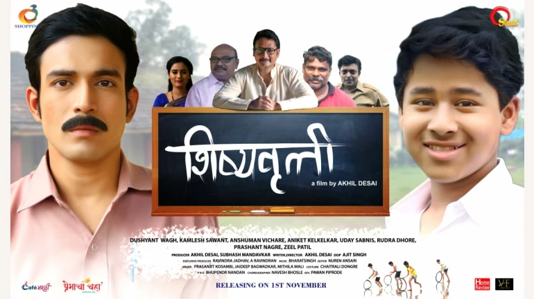 ‘३ इडियट्स’मधील सेंटीमीटरला मिळणार ‘शिष्यवृत्ती’ ‘३ इडियट्स’मधील सेंटीमीटरला मिळणार ‘शिष्यवृत्ती’