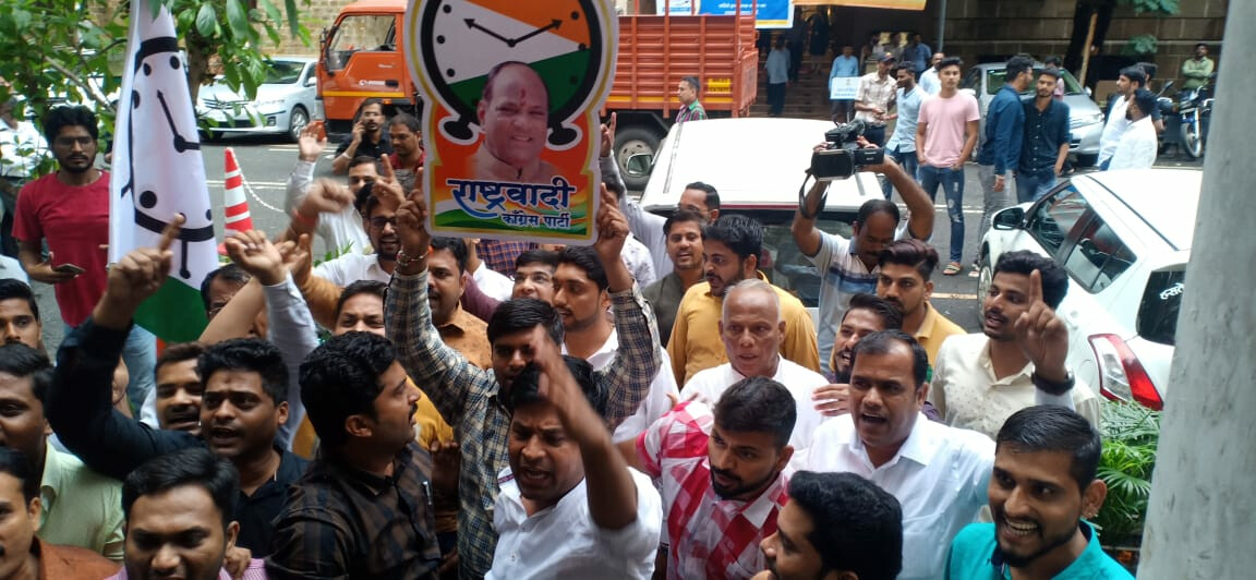ईडी कार्यालयाबाहेर राष्ट्रवादी काँग्रेसच्या कार्यकर्त्यांची निदर्शनं