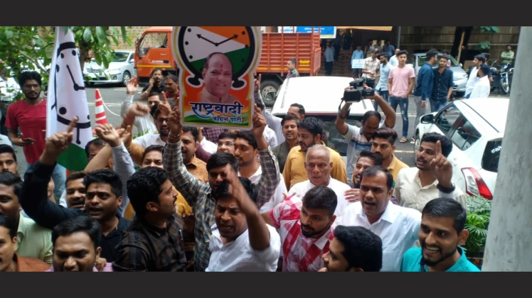 ईडी कार्यालयाबाहेर राष्ट्रवादी काँग्रेसच्या कार्यकर्त्यांची निदर्शनं ईडी कार्यालयाबाहेर राष्ट्रवादी काँग्रेसच्या कार्यकर्त्यांची निदर्शनं