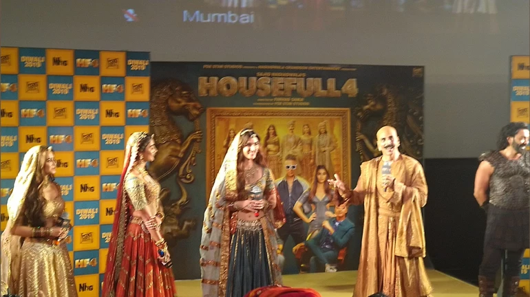 'हाऊसफुल ४' चा धमाकेदार ट्रेलर लाँच 'हाऊसफुल ४' चा धमाकेदार ट्रेलर लाँच