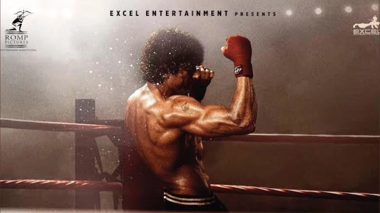 'तूफान' के पहले लुक से फरहान अख्तर ने इंटरनेट पर मचायी तूफानी, फैंस दिखे एक्साइटेड! 'तूफान' के पहले लुक से फरहान अख्तर ने इंटरनेट पर मचायी तूफानी, फैंस दिखे एक्साइटेड!