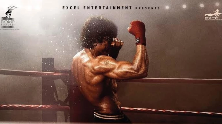 'तूफान' से फरहान अख्तर का तूफानी लुक आया सामने, फिल्म अगले साल इस तारीख को होगी रिलीज! 'तूफान' से फरहान अख्तर का तूफानी लुक आया सामने, फिल्म अगले साल इस तारीख को होगी रिलीज!