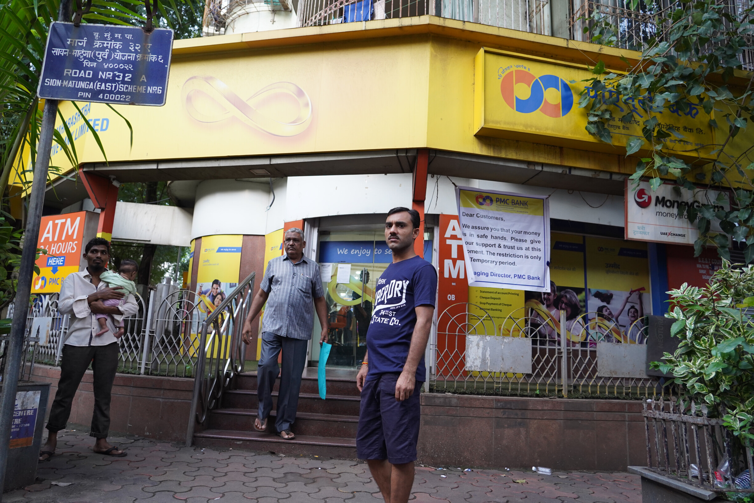 PMC Bank crisis: PIL in Bombay HC opposes RBI curbs