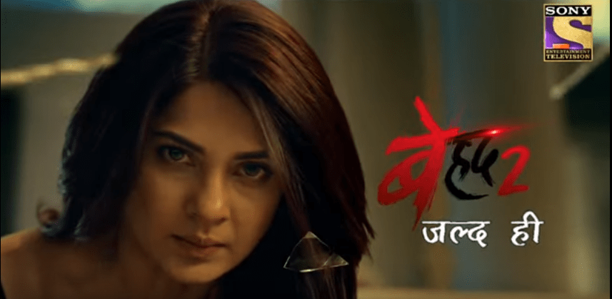 Beyhadh 2 First Look Revealed Jennifer Winget As Maya Is A Treat To Watch But in beyhadh 2, maya is back with an agenda and she has hatred on her mind. look revealed jennifer winget as maya