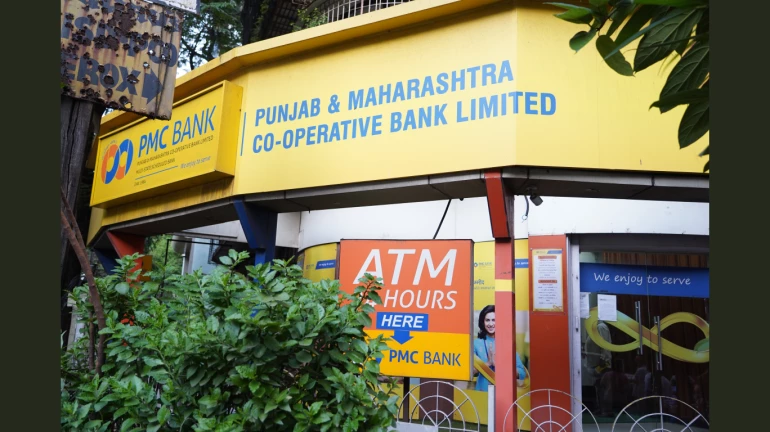 PMC Bank crisis: आरोपियों को मिली दो दिन की पुलिस हिरासत