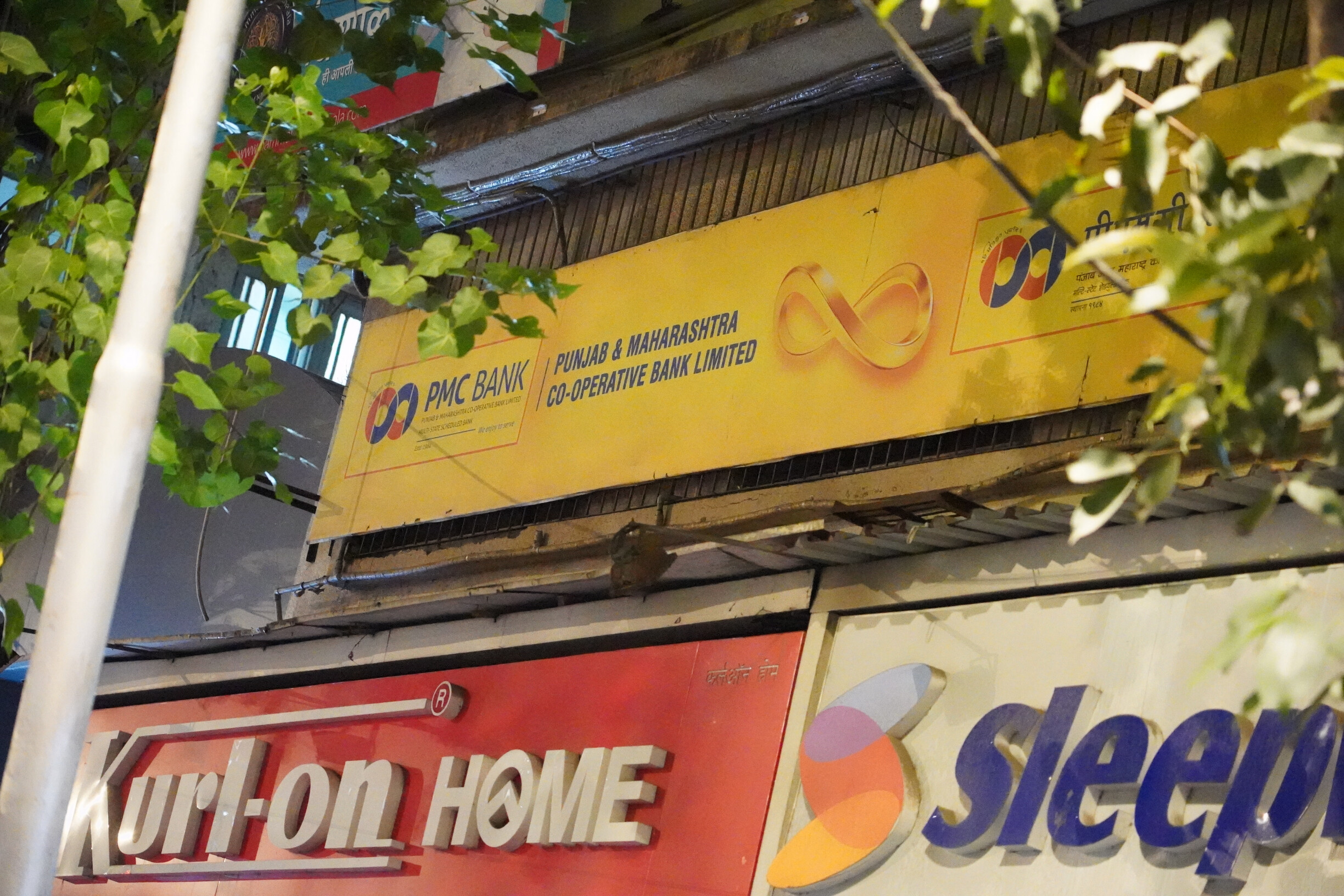 PMC Bank Crisis: Joy Thomas sent to police custody till October 17