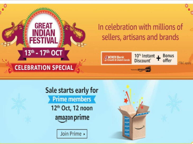 प्लिपकार्ट, अॅमेझाॅनची बंपर आॅफर, दिवाळी सेल 'या' तारखेपासून सुरू