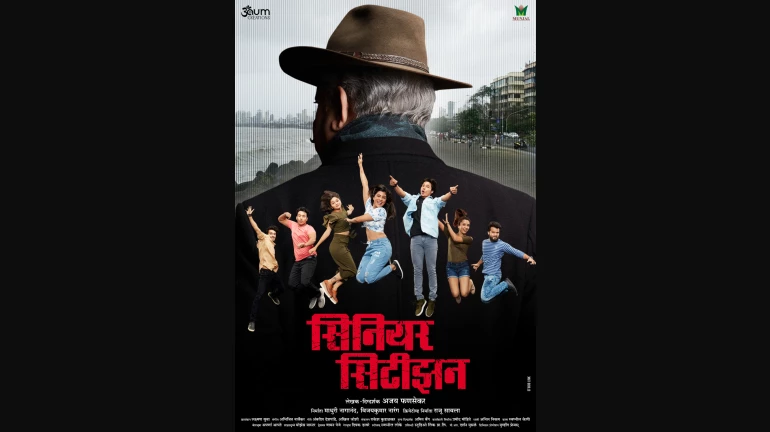 अजय फणसेकरांचा आणखी एक नवा प्रयोग! अजय फणसेकरांचा आणखी एक नवा प्रयोग!