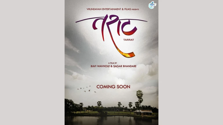 मराठी सिनेमा झालाय 'तराट' मराठी सिनेमा झालाय 'तराट'