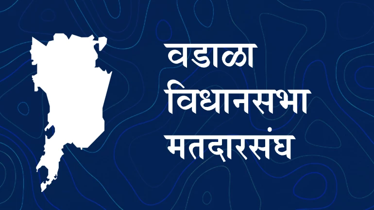 Maharashtra assembly Election 2019- भाजपचा जनाधार कालिदास कोळंबकरांना तारणार?