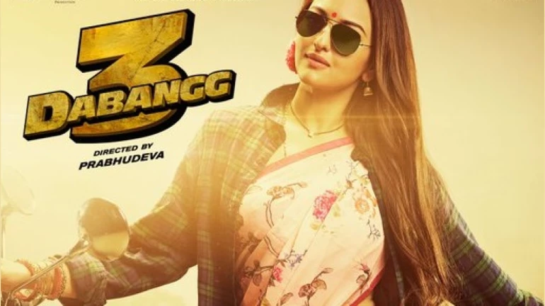 'रज्जो' का 'दबंग' ने स्वैग के साथ किया स्वागत! 'रज्जो' का 'दबंग' ने स्वैग के साथ किया स्वागत!