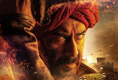 'भगत सिंह' के बाद 'तानाजी'  को पर्दे पर उतारेंगे अजय देवगन, रिलीज हुआ फिल्म का पोस्टर!