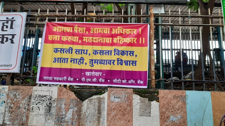 Mumbai: Affected PMC bank customers boycott assembly elections Mumbai: Affected PMC bank customers boycott assembly elections