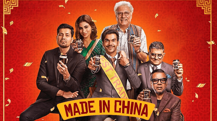 Made In China Review: राजकुमार राव का 'मैजिक सूप' कर सकता है बीमार!