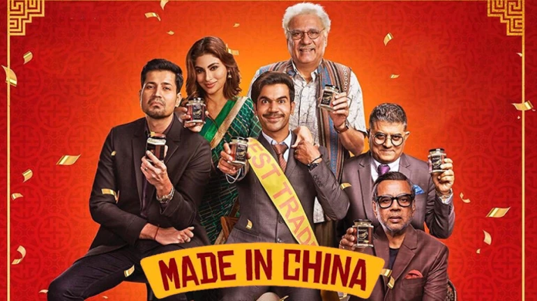 Made In China Review: राजकुमार राव का 'मैजिक सूप' कर सकता है बीमार! Made In China Review: राजकुमार राव का 'मैजिक सूप' कर सकता है बीमार!