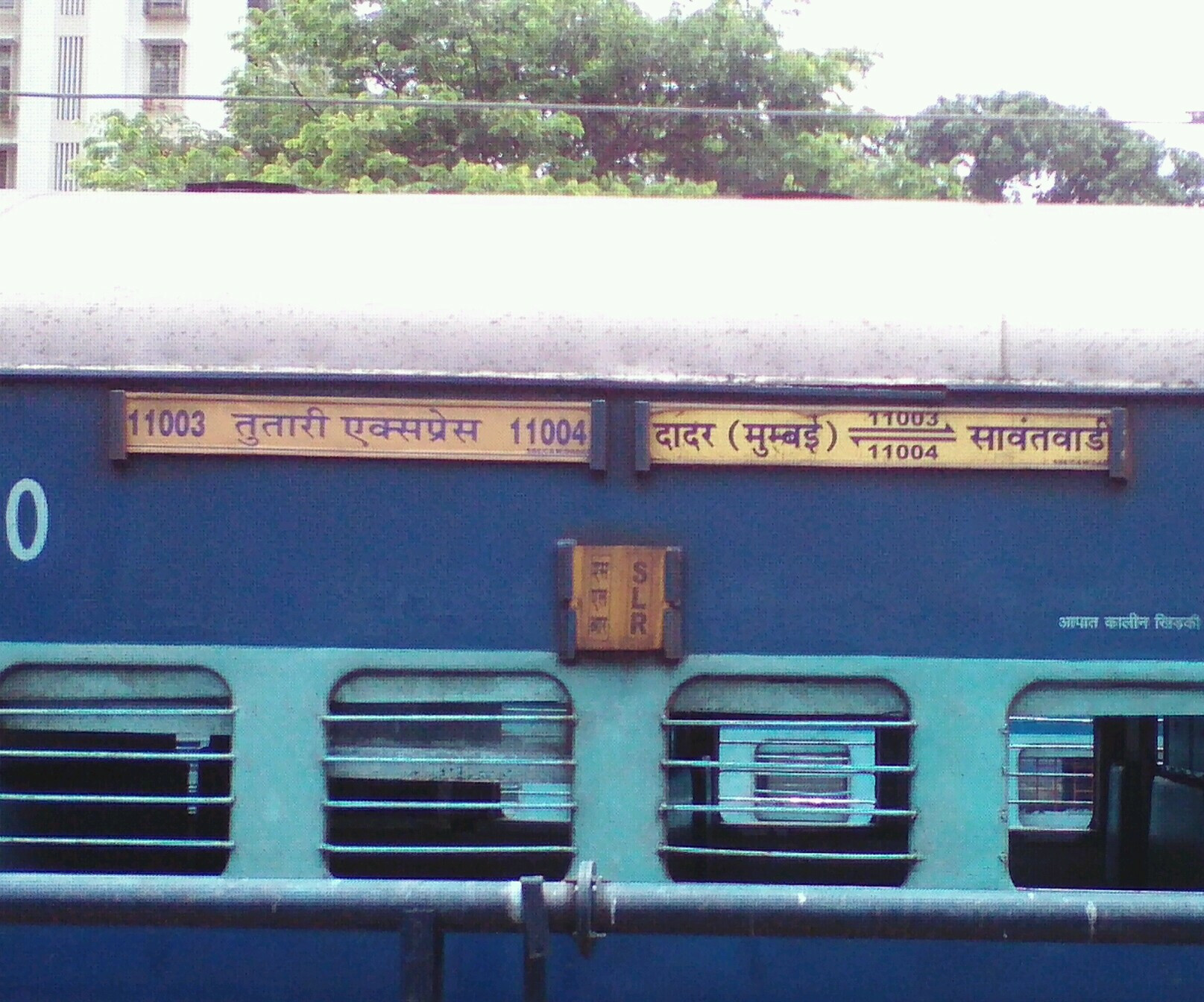 दिवाळीनिमित्त तुतारी एक्स्प्रेसला चार अतिरिक्त डबे