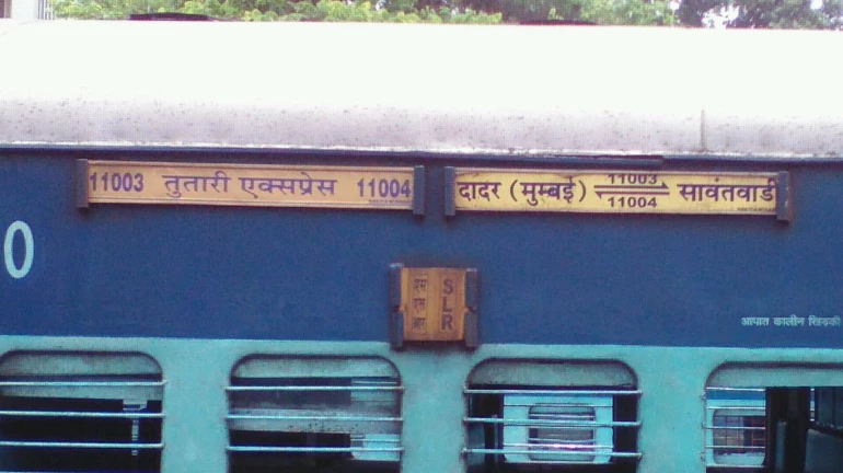 दिवाळीनिमित्त तुतारी एक्स्प्रेसला चार अतिरिक्त डबे दिवाळीनिमित्त तुतारी एक्स्प्रेसला चार अतिरिक्त डबे