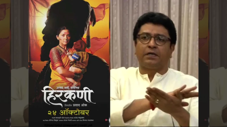 साहेबांच्या भाषेत सांगितलं तरच तुम्हाला पटेल, मनसेची थिएटर मालकांना तंबी साहेबांच्या भाषेत सांगितलं तरच तुम्हाला पटेल, मनसेची थिएटर मालकांना तंबी