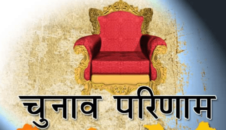 Maharashtra Assembly Election Results 2024: Security beefs up as counting begins at 10 centres in Mumbai