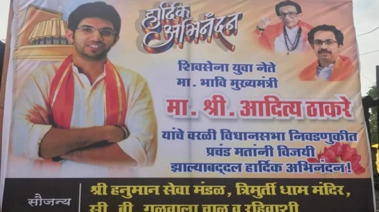 Posters Of 'Congratulations Chief Minister Aaditya Thackeray' Up In Worli Posters Of 'Congratulations Chief Minister Aaditya Thackeray' Up In Worli