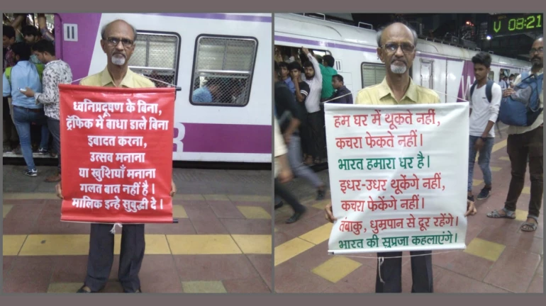 ६९ वर्षांचे आजोबा 'असा' देतायेत फटाके न फोडण्याचा संदेश ६९ वर्षांचे आजोबा 'असा' देतायेत फटाके न फोडण्याचा संदेश