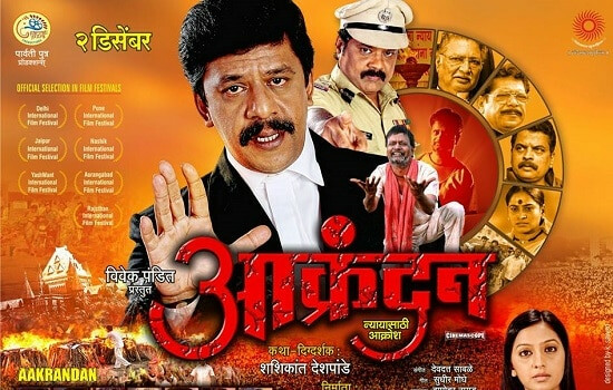 उपेंद्र लिमये साकारणार वकिलाची भूमिका